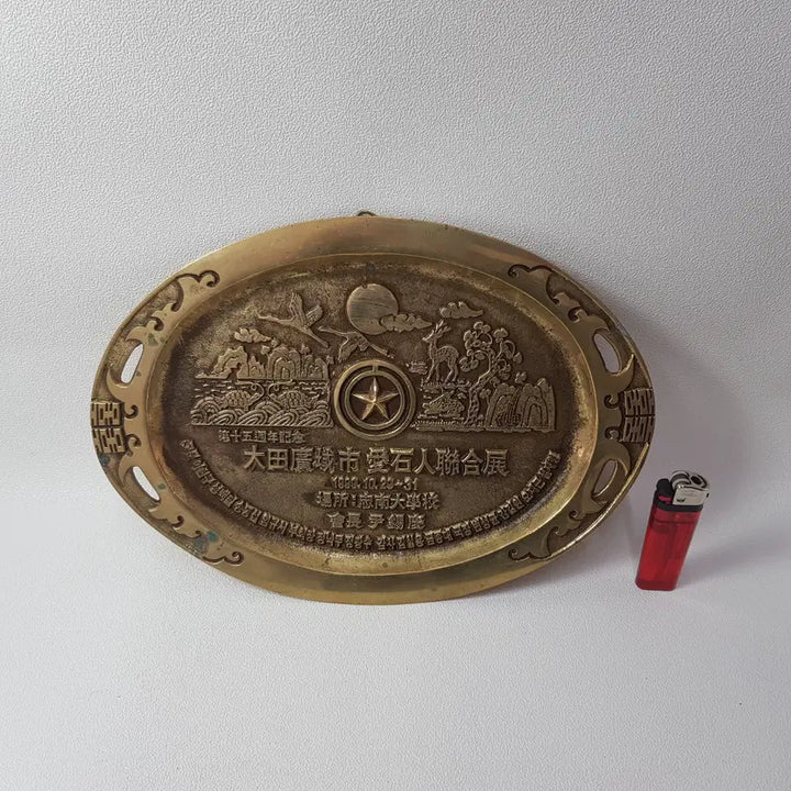 [BUNJANG] Brass Plate Commemorating the 15th Anniversary of the Daejeon Rocks Association / 1999년 대전광역시 애석인 연합전 기념 황동판