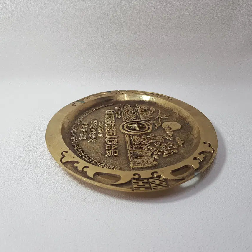 [BUNJANG] Brass Plate Commemorating the 15th Anniversary of the Daejeon Rocks Association / 1999년 대전광역시 애석인 연합전 기념 황동판