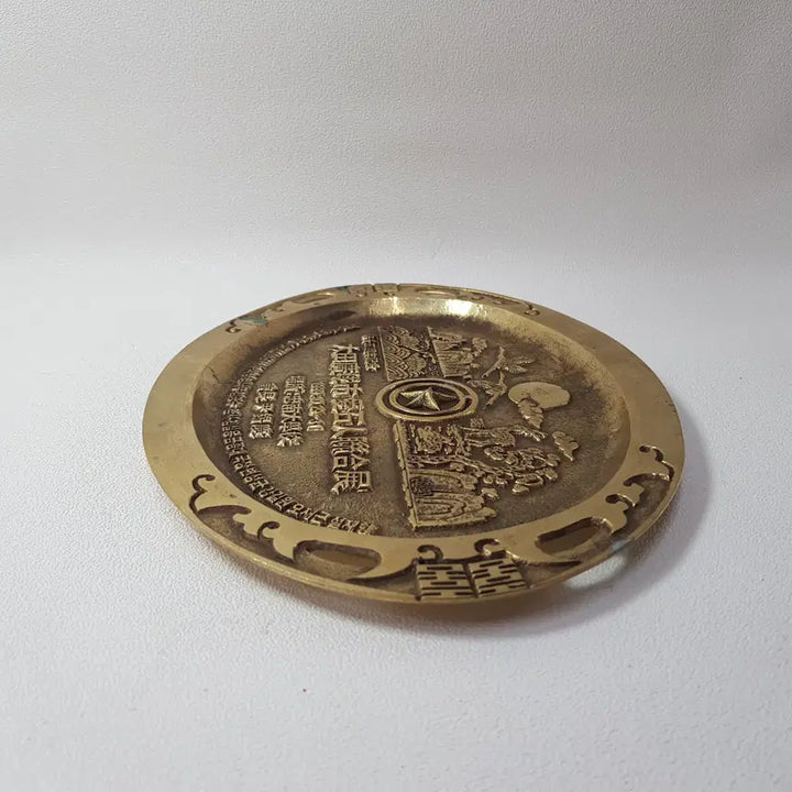 [BUNJANG] Brass Plate Commemorating the 15th Anniversary of the Daejeon Rocks Association / 1999년 대전광역시 애석인 연합전 기념 황동판