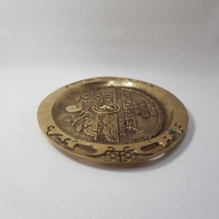 [BUNJANG] Brass Plate Commemorating the 15th Anniversary of the Daejeon Rocks Association / 1999년 대전광역시 애석인 연합전 기념 황동판