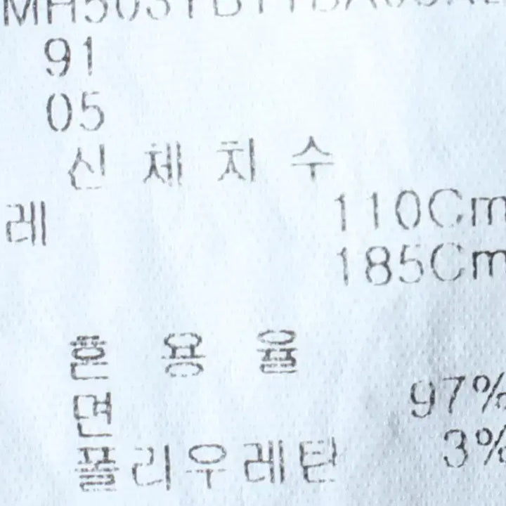 [BUNJANG] Calvin Klein Patterned Polo Shirt / (XL) 캘빈클라인 반팔 카라 티셔츠 셔츠 남방 패턴 레드-183BE
