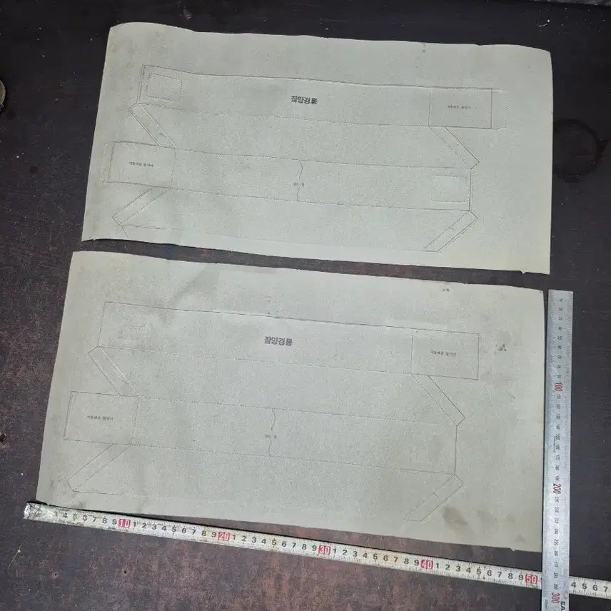 [BUNJANG] Shinil Kyojae Periscope Craft Kit (1980s) - Set of 2 / 1980년대 신일교재 잠망경 만들기 장난감 2개