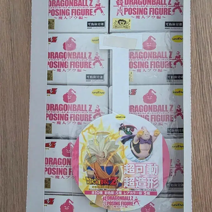 [BUNJANG] Unifive Dragon Ball Posing Series Figure Set / 유니파이브 드래곤볼 포징시리즈 세트
