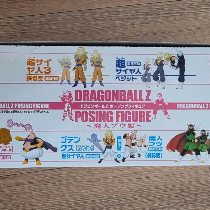 [BUNJANG] Unifive Dragon Ball Posing Series Figure Set / 유니파이브 드래곤볼 포징시리즈 세트