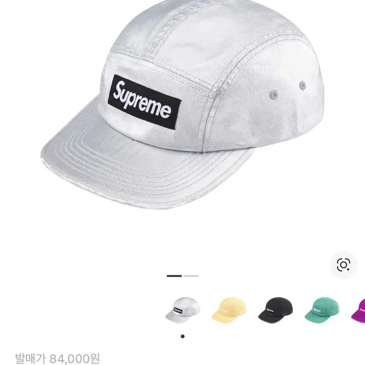 [BUNJANG] Supreme Washed Chino Twill Camp Cap / 슈프림 워시드 치노 트윌 캠프캡 실버 - 25SS