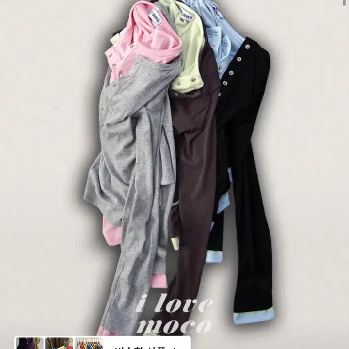 [BUNJANG] Moco Bling Layered Long Sleeve T-Shirt / 모코블링 컬러 레이어드 긴팔티 브라운 일체형레이어