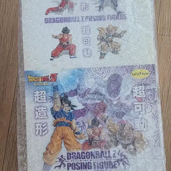 [BUNJANG] Unifive Dragon Ball Posing Series Set / 유니파이브 드래곤볼 포징 시리즈