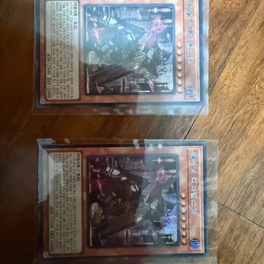 [BUNJANG] Diabellstar Chic Two Cards / 디아벨스타 시크 두장