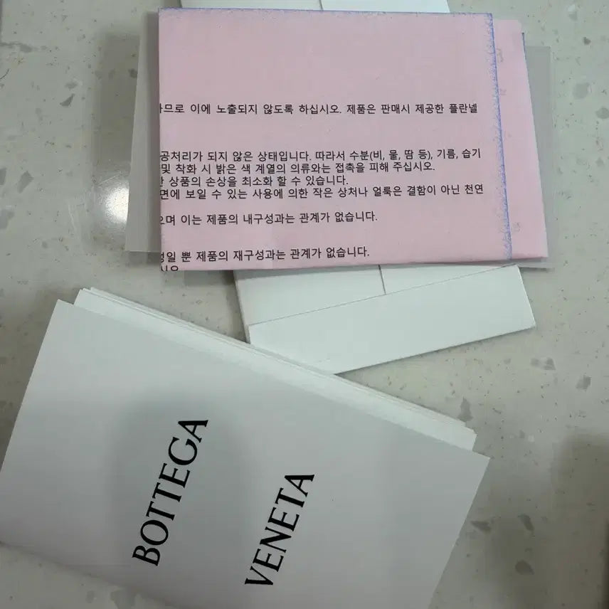 [BUNJANG] Bottega Veneta Card Wallet Brown/Black / 보테가베네타 카드지갑 브라운/블랙