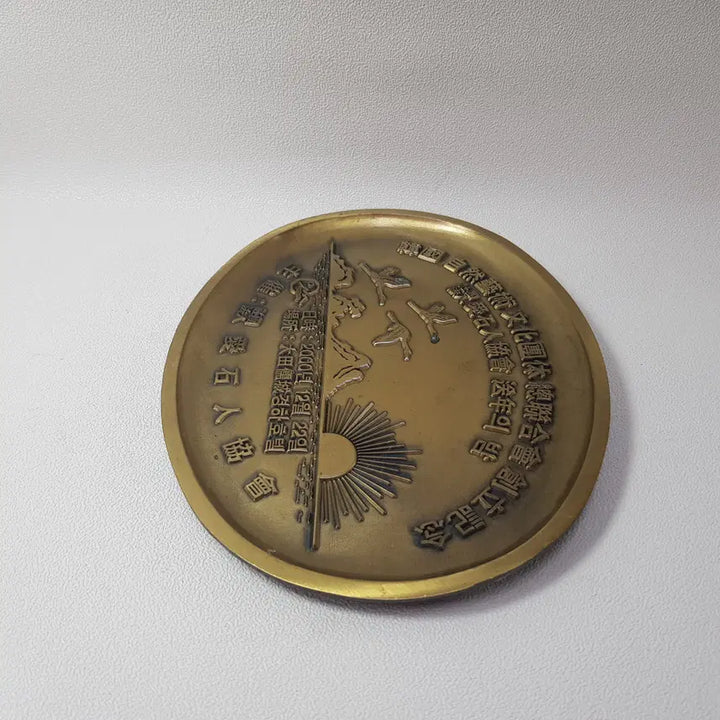 [BUNJANG] 2000 Association of Stone Appreciators Brass Commemorative Plaque / 2000년 애석인협회 송년의 밤 기념 황동판