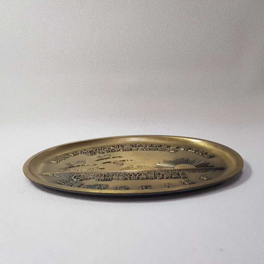 [BUNJANG] 2000 Association of Stone Appreciators Brass Commemorative Plaque / 2000년 애석인협회 송년의 밤 기념 황동판