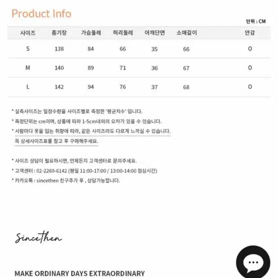 [BUNJANG] Synsden Diamant Ruffle Long Dress / S사이즈) 신스덴 디아망 러플 롱원피스 셀프웨딩쉬폰원피스