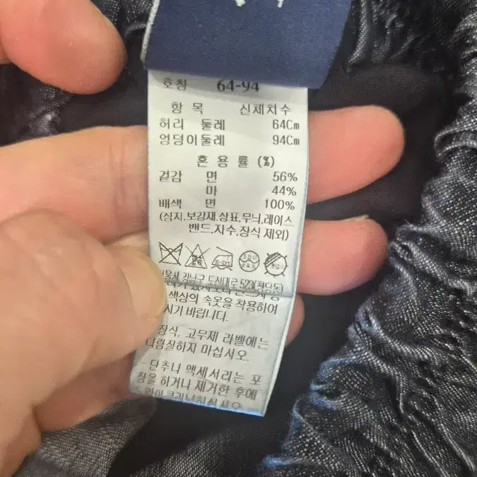 [SOLD OUT] 한섬 더캐시미어 린넨블렌드 밴딩 쇼츠
