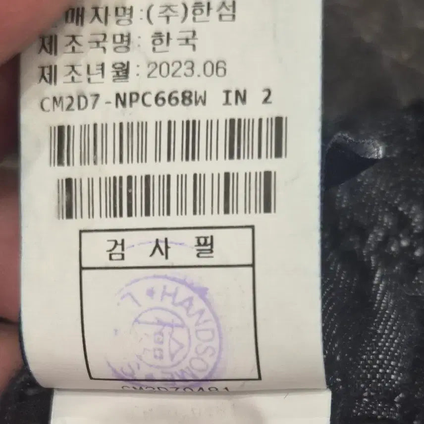 [SOLD OUT] 한섬 더캐시미어 린넨블렌드 밴딩 쇼츠