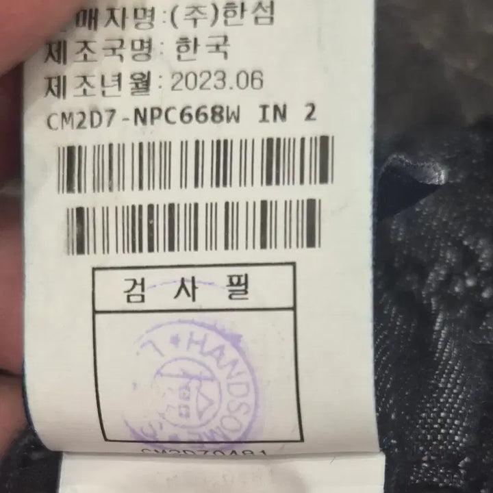 [SOLD OUT] 한섬 더캐시미어 린넨블렌드 밴딩 쇼츠