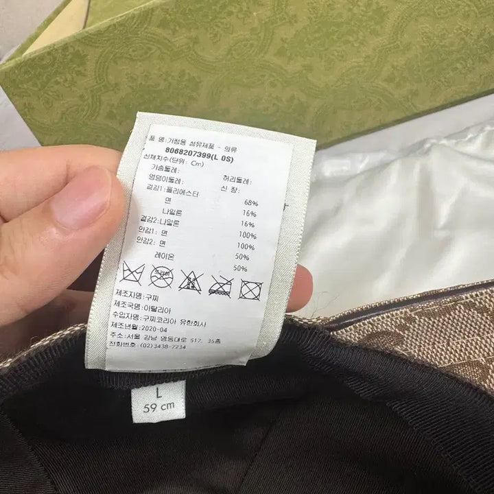 [SOLD OUT] [인보이스O/정품] 구찌 모자 L