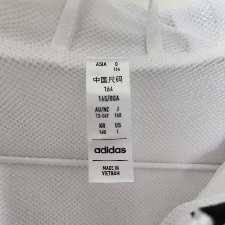 [SOLD OUT] (95)아디다스 티로23 리그 윈드브레이커 자켓