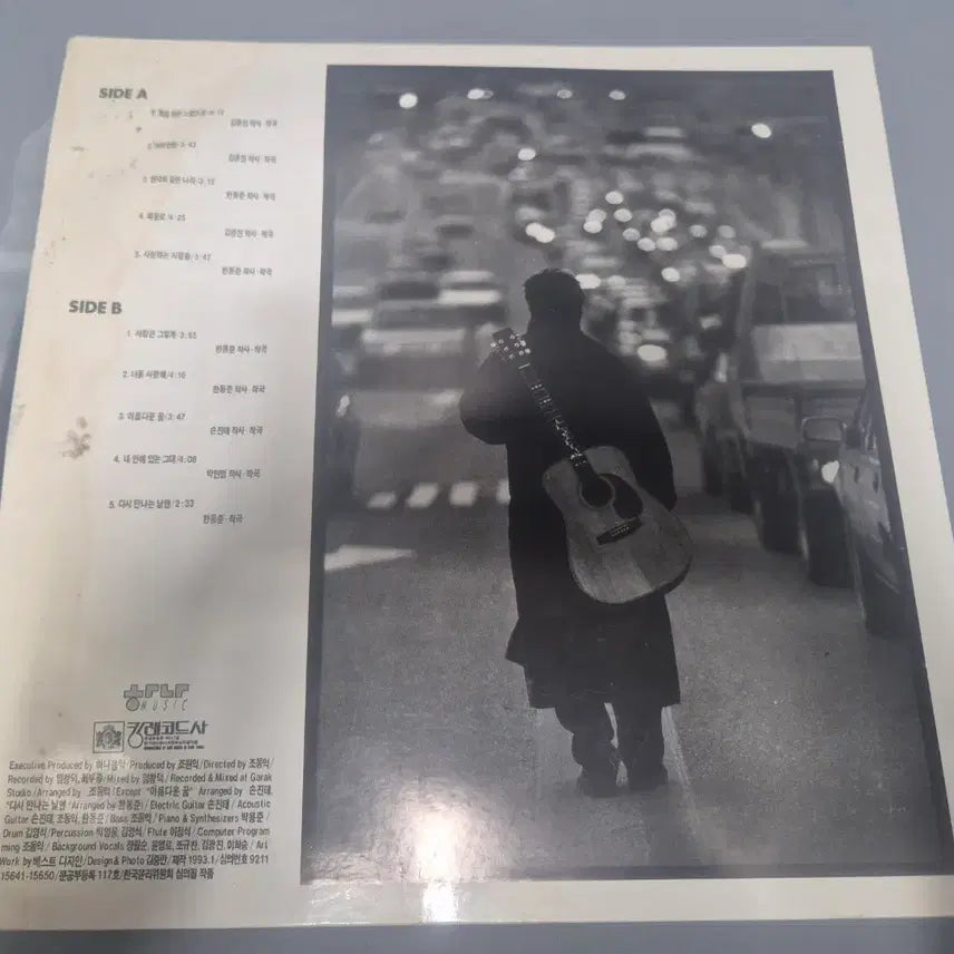 [BUNJANG] Han Dong Joon 2nd Album Vinyl LP / 한동준 2집 LP판