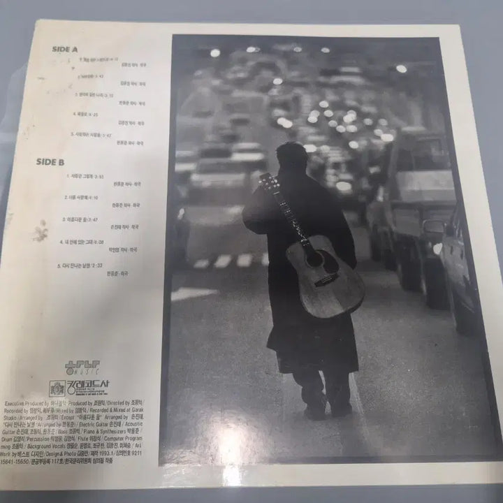 [BUNJANG] Han Dong Joon 2nd Album Vinyl LP / 한동준 2집 LP판