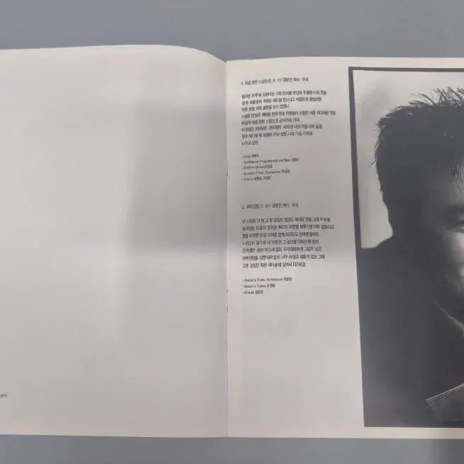 [BUNJANG] Han Dong Joon 2nd Album Vinyl LP / 한동준 2집 LP판