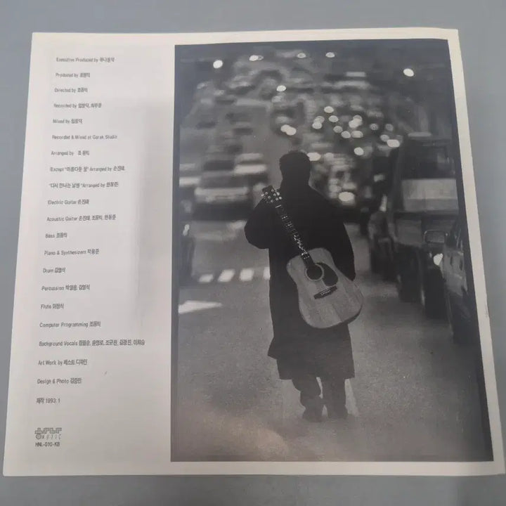 [BUNJANG] Han Dong Joon 2nd Album Vinyl LP / 한동준 2집 LP판