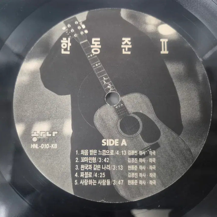 [BUNJANG] Han Dong Joon 2nd Album Vinyl LP / 한동준 2집 LP판
