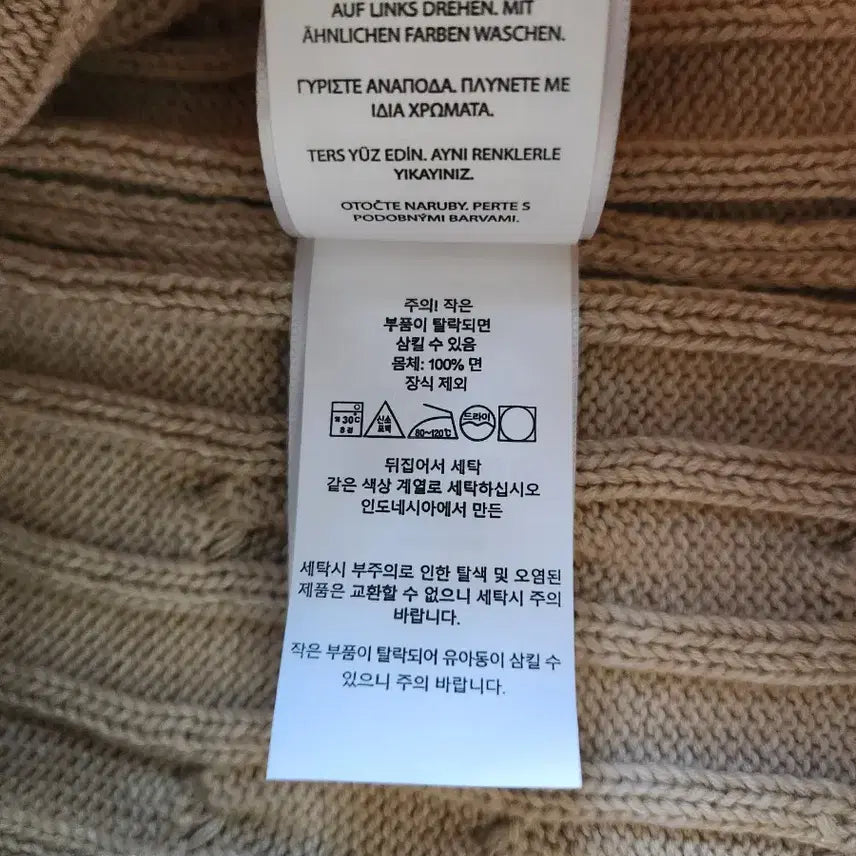 [SOLD OUT] [95]폴로랄프로렌 여성 케이블 반팔 니트