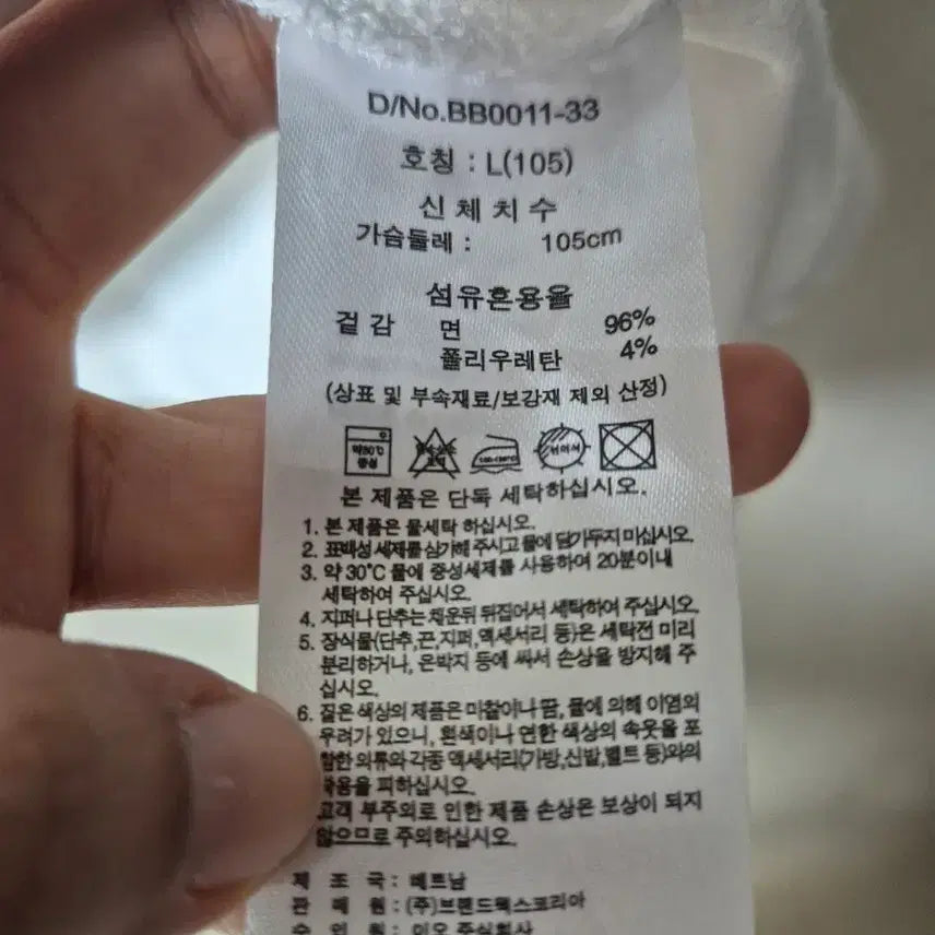 [SOLD OUT] (23년) 브룩스브라더스 pk반팔 카라티 화이트 라지