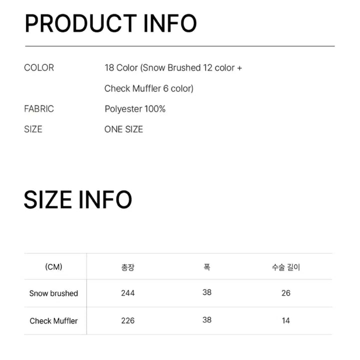 [BUNJANG] Nuart Studio Mariette Check Solid Muffler / 누아트스튜디오 스노우 마리에뜨 체크 솔리드 머플러 체크그린