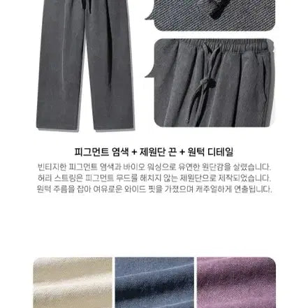 [BUNJANG] Unisex Color-Dyed Bending Pants Black / 남녀공용 컬러다잉 밴딩팬츠 블랙