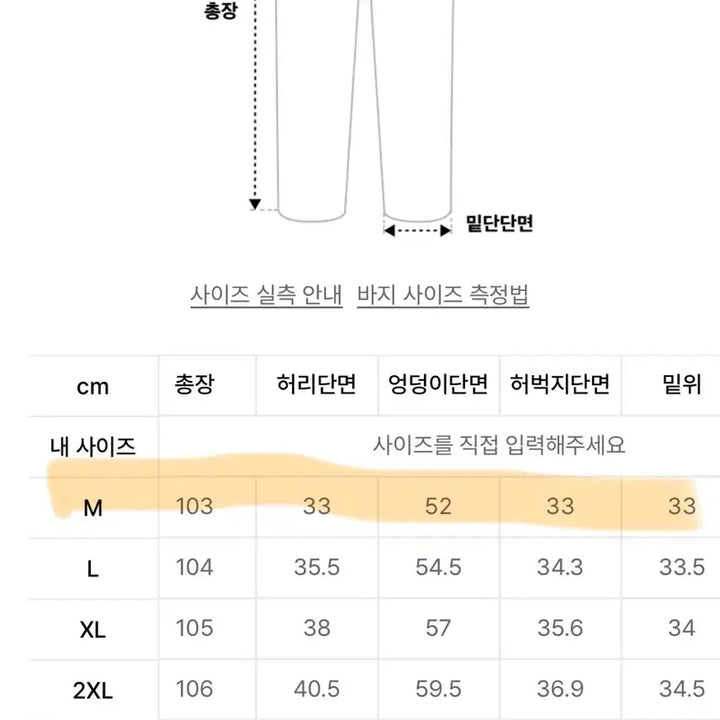[BUNJANG] Unisex Color-Dyed Bending Pants Black / 남녀공용 컬러다잉 밴딩팬츠 블랙