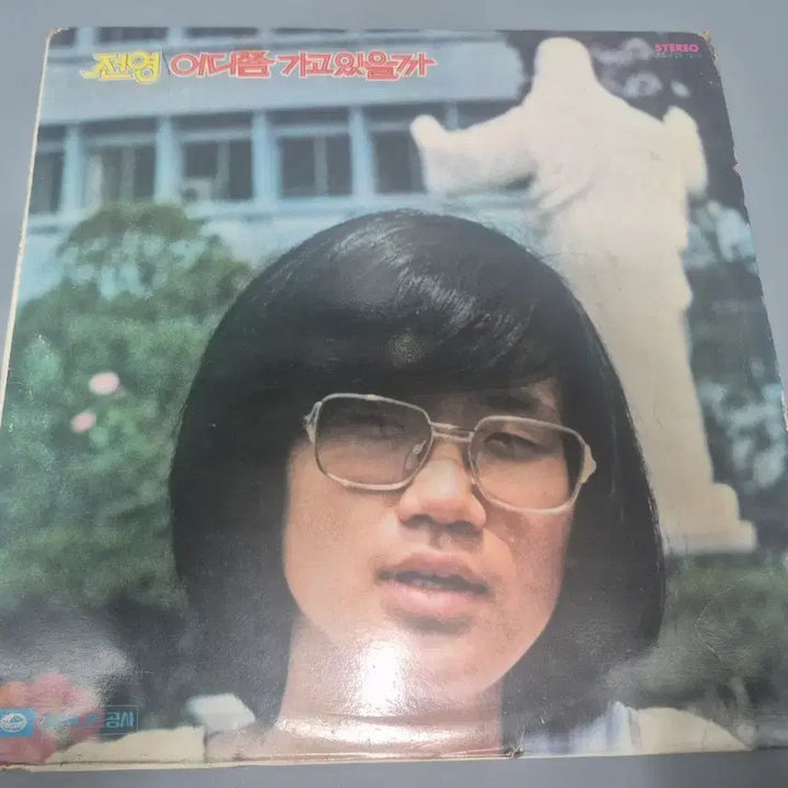 [BUNJANG] Jeon Young LP Record / 전영 LP판