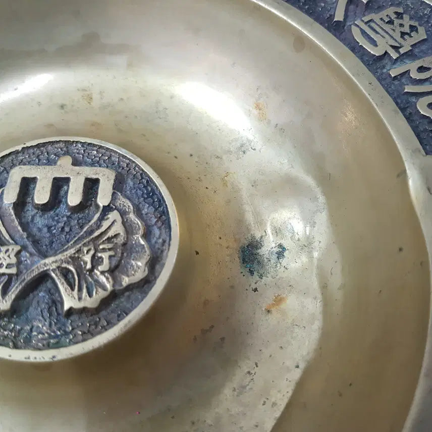 [BUNJANG] Sungkyunkwan University Brass Ashtray / 1982년 성균관대 경영행정대학원 기념 황동 재떨이