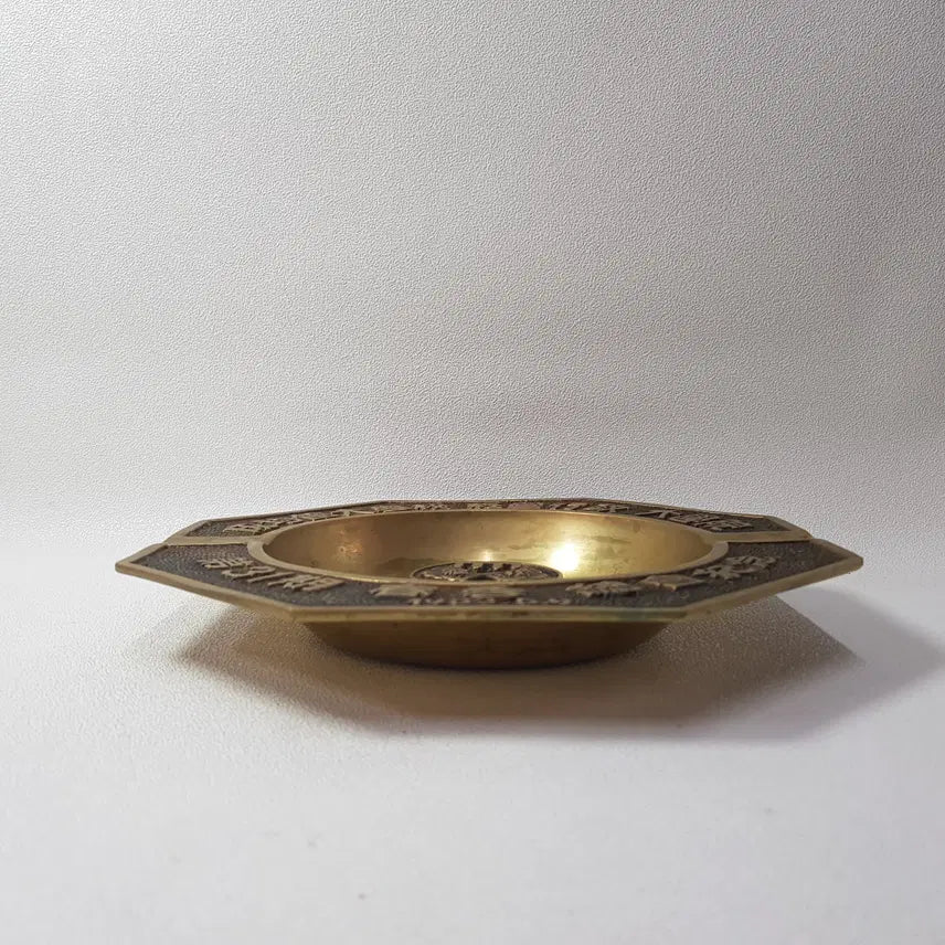 [BUNJANG] Sungkyunkwan University Brass Ashtray / 1982년 성균관대 경영행정대학원 기념 황동 재떨이