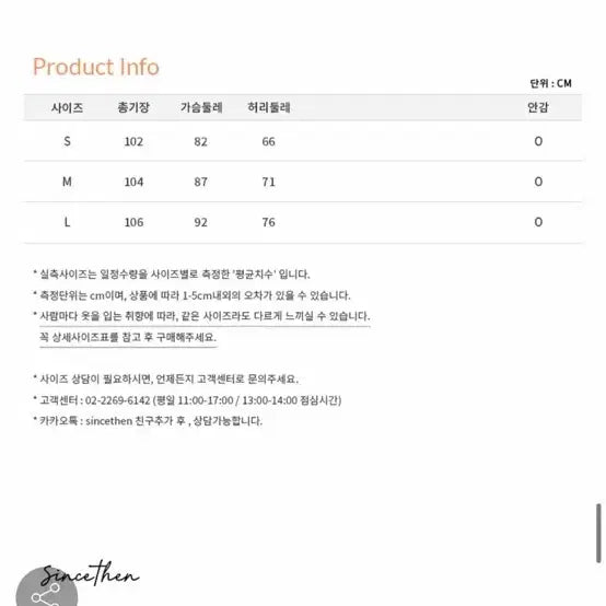 [SOLD OUT] M사이즈) 신스덴 브라이트 나시 원피스 휴양지플로럴원피스