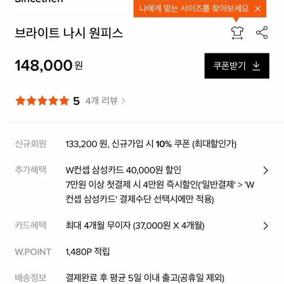 [SOLD OUT] M사이즈) 신스덴 브라이트 나시 원피스 휴양지플로럴원피스
