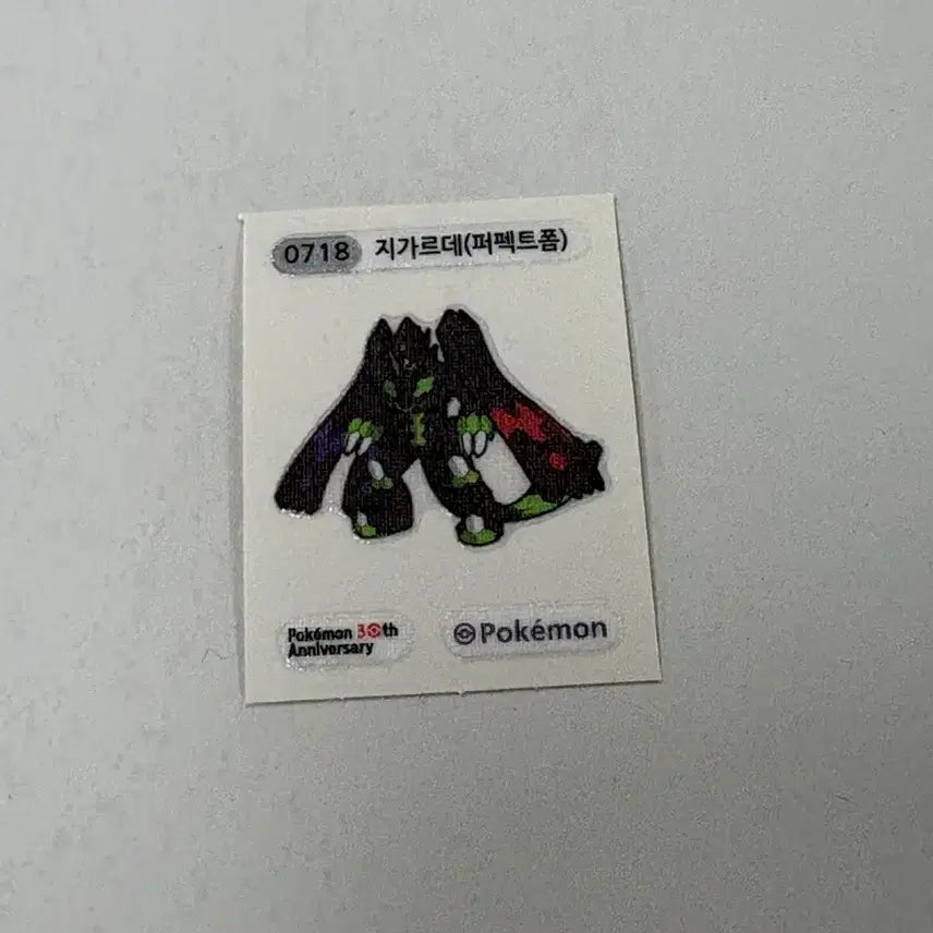 [SOLD OUT] 포켓몬 띠부씰 포켓몬스터 지가르데 퍼펙트폼 718 스티커 판매