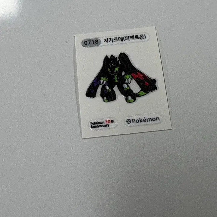 [SOLD OUT] 포켓몬 띠부씰 포켓몬스터 지가르데 퍼펙트폼 718 스티커 판매