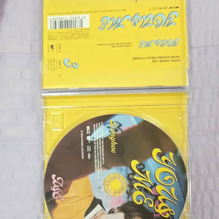 [BUNJANG] Super Junior D&amp;E You&amp;Me Donghae Unsealed Album / 슈퍼주니어 앨범 디앤이 you&amp;me 동해 은혁