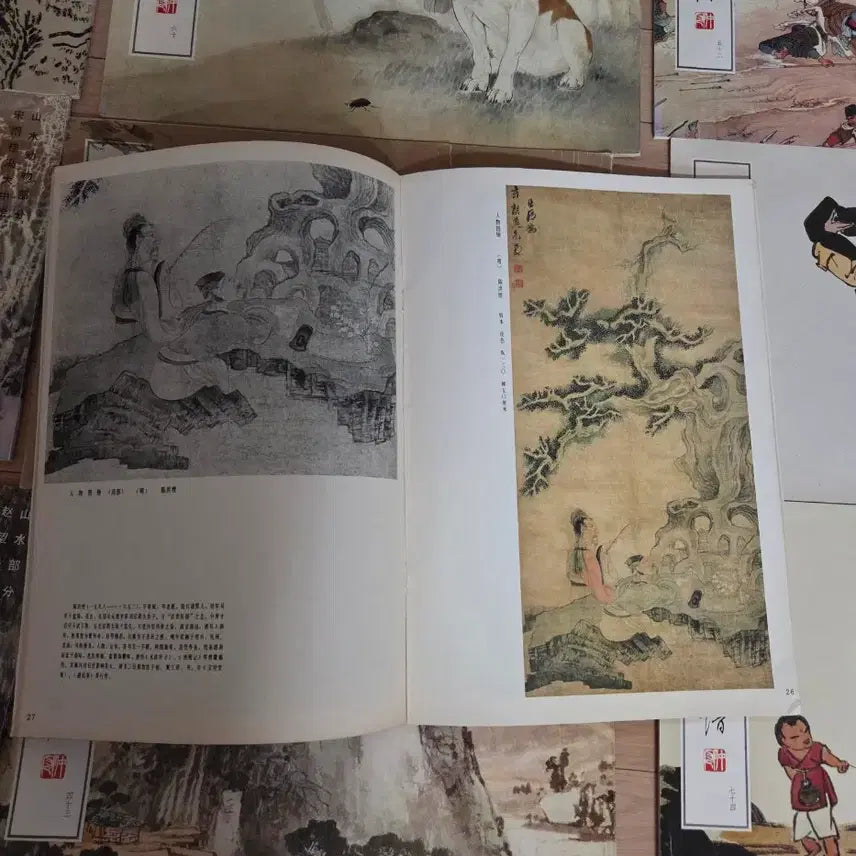 [BUNJANG] Chinese Painting Album Set (10 Volumes) / 중국화 화첩 세트 10권