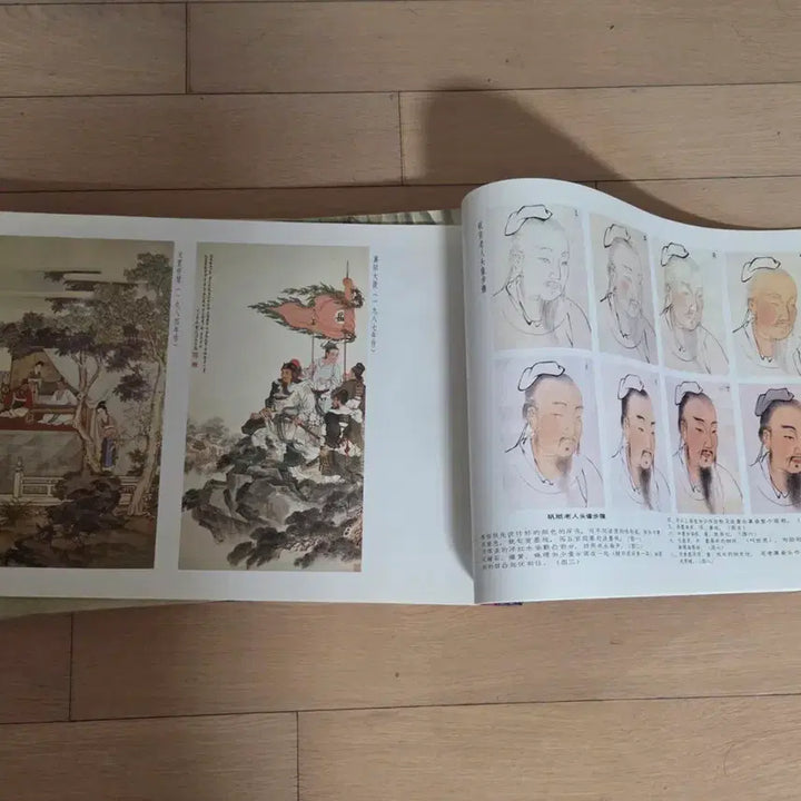 [BUNJANG] Chinese Painting Album Set (10 Volumes) / 중국화 화첩 세트 10권