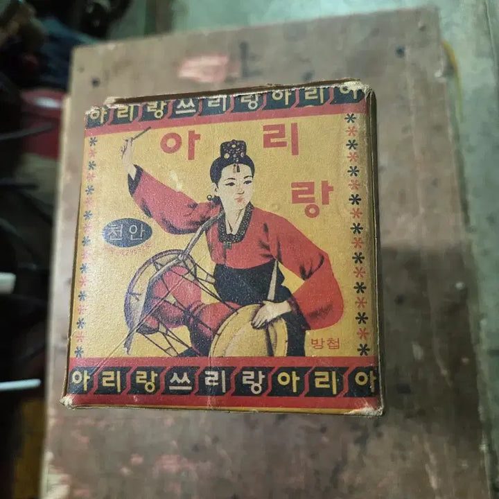 [BUNJANG] Arirang Matchbox Set / 아리랑 성냥