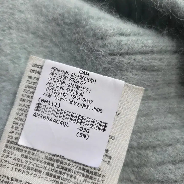 [SOLD OUT] 아미 알파카스카이 블루 하트 로고 가디건
