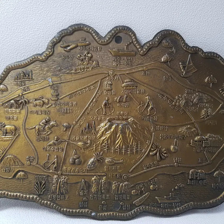 [BUNJANG] 1989 Chungcheongnam-do Stone Association Commemorative Brass Plate / 1989년 충청남도 수석인 연합전 기념 황동판