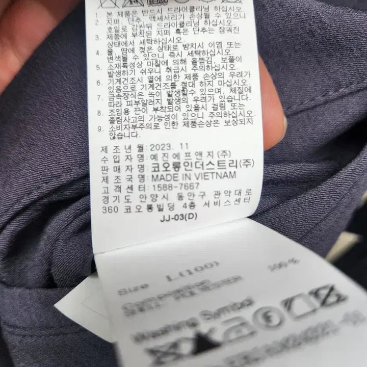 [SOLD OUT] 코오롱시리즈 에피그램 3포켓 캐쥬얼 자켓 새상품