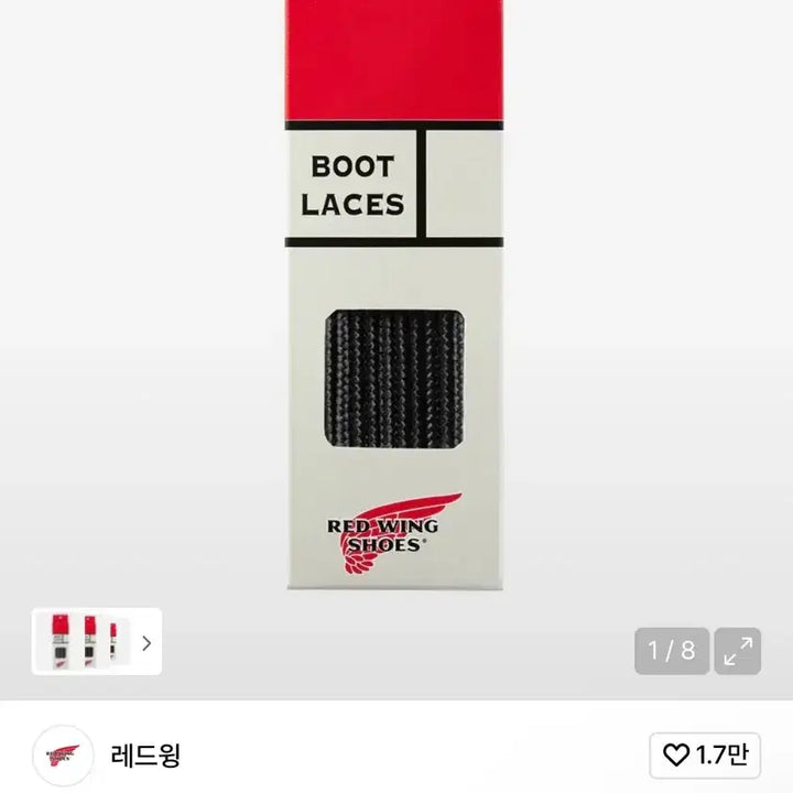 [BUNJANG] Red Wing Beckman 9060 Flatbox Boots / 레드윙 벡맨 9060 플랫박스 7D
