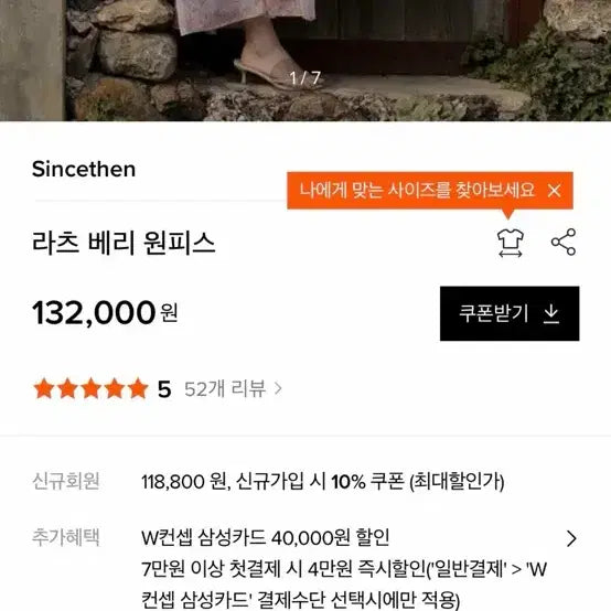 [SOLD OUT] M사이즈) 신스덴 라츠 베리 원피스  쉬폰플로럴오프숄더원피스휴양지원피스