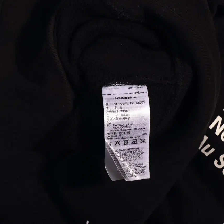 [SOLD OUT] 아디다스 로고 후드집업 B692