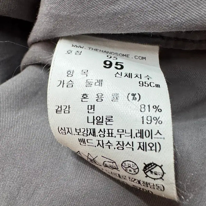 [SOLD OUT] 타임옴므 22FW 밴딩 풀오버 셔츠 (95~100)