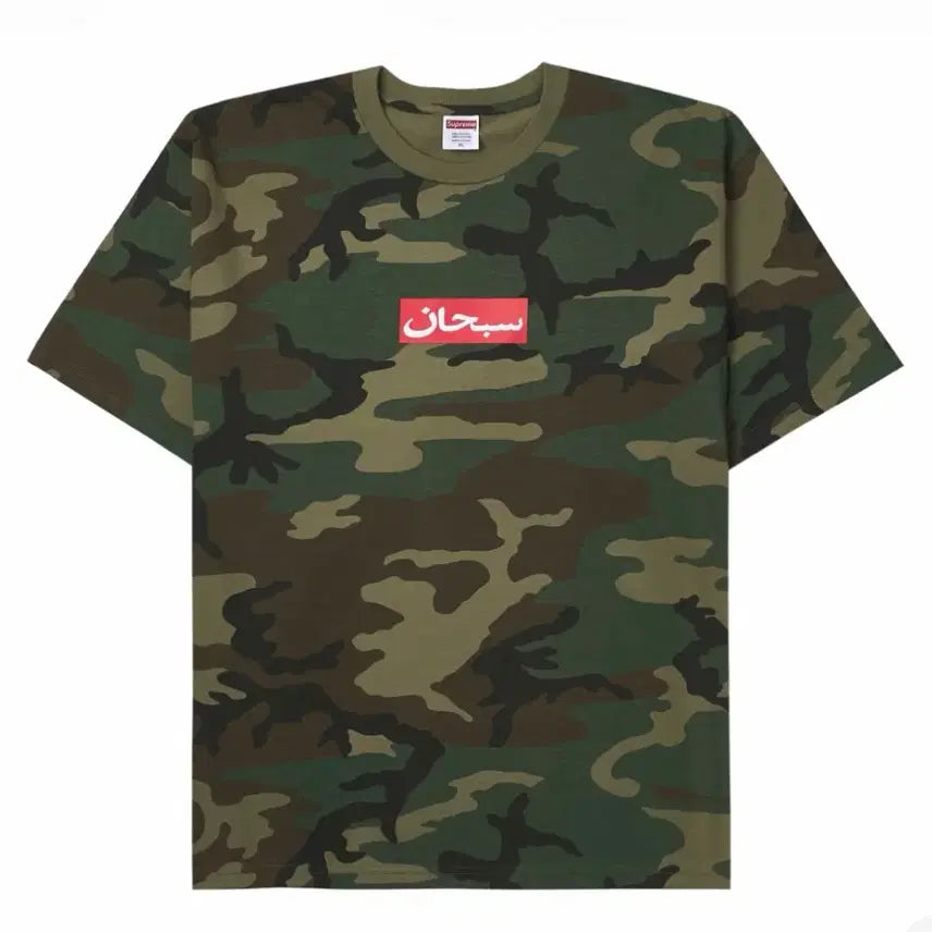 [BUNJANG] Supreme Arabic Box Logo Camo M Tee / 슈프림 26ss 아라빅 박스로고 카모 M
